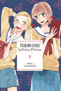 Tsubaki-chou Lonely Planet Manga Volume 7